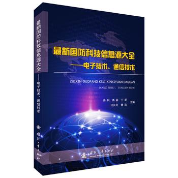  �������Ƽ���ϢԴ��ȫ---��Ӽ��g(sh��)��ͨ�ż��g(sh��)