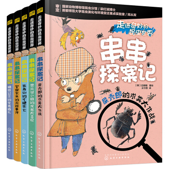 ���M(j��n)��������x(ch��ng)����  ����̽��ӛ��ȫ5��(c��)��