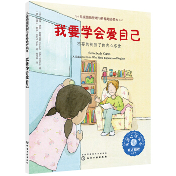 ��ͯ��w�����c�Ը����B(y��ng)�L��--��Ҫ�W�����Լ�����Ҫ��ҕ���ӵă�(n��i)�ĸ���