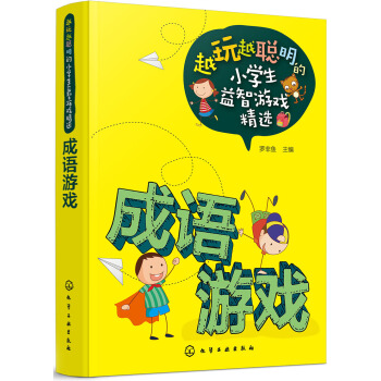 Խ��Խ����С�W(xu��)�������Α��x--���Z�Α�