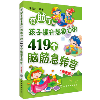 �����ں���������������419���X��D(zhu��n)����ƴ���棩