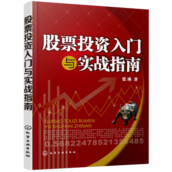 ��ƱͶ�Y���T�c��(sh��)��(zh��n)ָ��