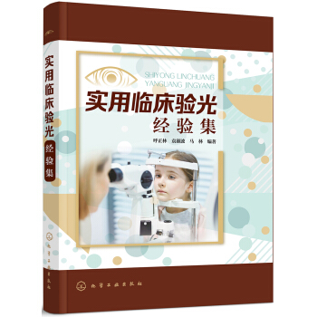 ��(sh��)���R���(y��n)�⽛(j��ng)�(y��n)��