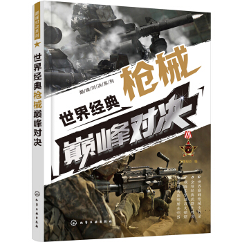 �p�匦(du��)�Qϵ��--���罛(j��ng)�䘌е�p�匦(du��)�Q