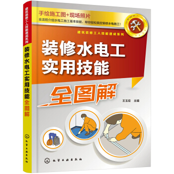 �����b�޹��˼����ٳ�ϵ��--�b��ˮ늹����ü���ȫ�D��