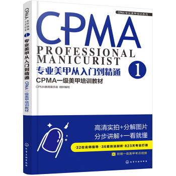 CPMA��(zhu��n)�I(y��)������Ӗ(x��n)ϵ��--��(zhu��n)�I(y��)���׏����T(m��n)����ͨ��CPMAһ��(j��)������Ӗ(x��n)�̲�