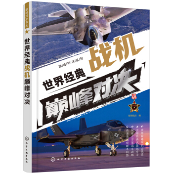 �p�匦�Qϵ��--���罛(j��ng)���(zh��n)�C�p�匦�Q