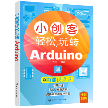 С��(chu��ng)���p�����D(zhu��n)Arduino