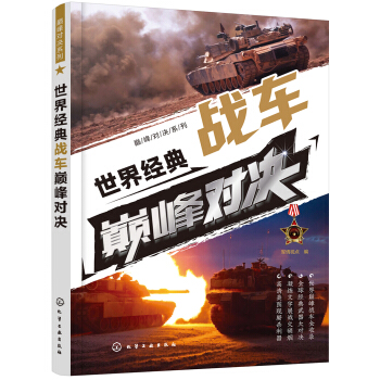 �p�匦(du��)�Qϵ��--���罛(j��ng)���(zh��n)܇(ch��)�p�匦(du��)�Q