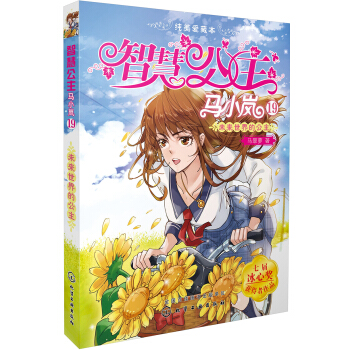 �ǻ۹����RС�������۲ر�19��δ������Ĺ���