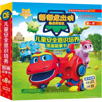 �͎������ӿ���?zh��)��U�-��ͯ��ȫ���R���B(y��ng)�D�����������b��8�ԣ�