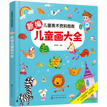 ��ͯ���g�Y�ψD��--�¾���ͯ����ȫ