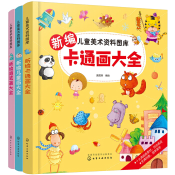 ��ͯ���g(sh��)�Y�ψD��--�¾���ͨ����ȫ