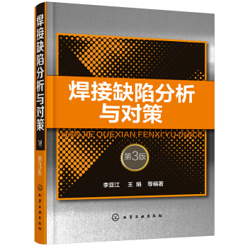 ����ȱ�ݷ����c���ߣ���3�棩