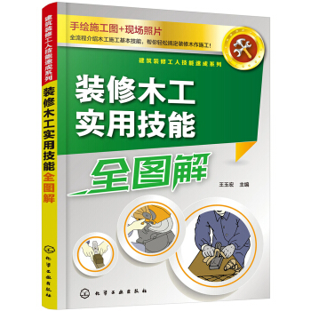 ���b�޹��˼����ٳ�ϵ��--�b��ľ����(sh��)�ü���ȫ�D��