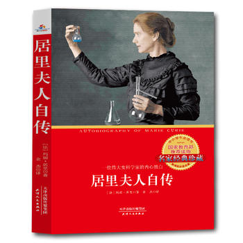  ��������Ԃ���һλ����Ů�ƌW(xu��)�ҵă�(n��i)�Ī��� ���@���Zؐ������Ů�ƌW(xu��)�� һλ����ƌW(xu��)�ҵĄ�־���� ��С�W(xu��)�����x���� ������