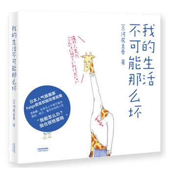  �ҵ����������ô�ģ��X����Ó�������������o�k�������t��ȫ���罻�W(w��ng)�j(lu��)���ձ��˚�宋�����X����������Keigo�������Ї�