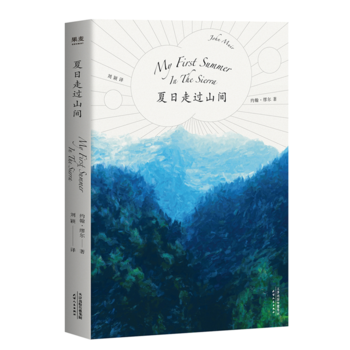  �������^ɽ�g��20���o(j��)��Ȼ�ČW(xu��)��(chu��ng)���_���߼s���������A��֮��������ֲ��W(xu��)���ҡ������_(d��)�ˌ��I(y��)���x��27���������L�D�b����