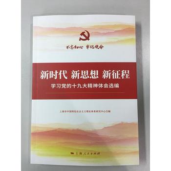  �r(sh��)�� ��˼�� ������-�W(xu��)��(x��)�h��ʮ�Ŵ����w��(hu��)�x��