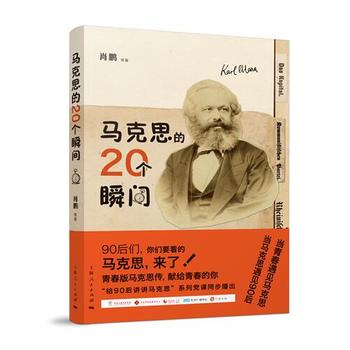  �R��˼��20��˲�g