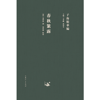  �Ӻ����A�������ﷱ¶