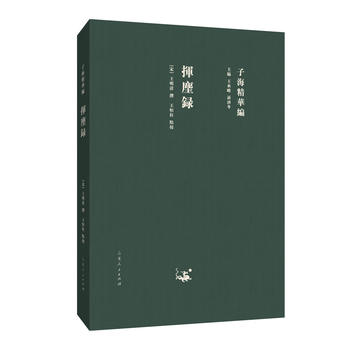  �Ӻ����A�����]���