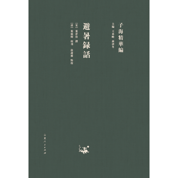  �Ӻ����A���������Ԓ(hu��)