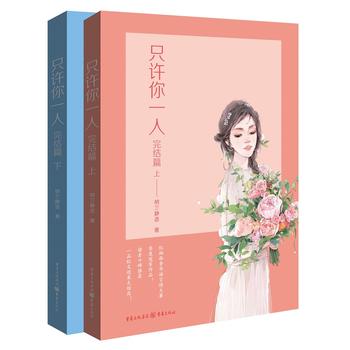  ֻ�S��һ�ˣ���Yƪ��