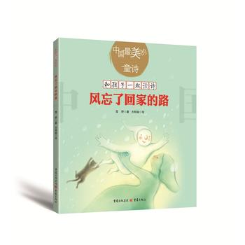  �L���˻ؼҵ�·