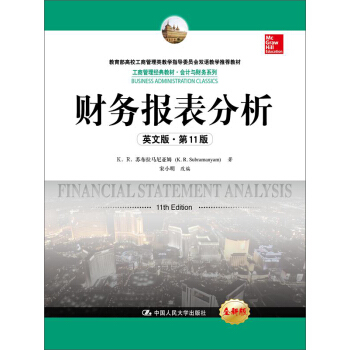 ؔ(c��i)��(w��)��(b��o)��������Ӣ�İ桤��11�棩�����̹�����(j��ng)��̲ġ���(hu��)Ӌ(j��)�cؔ(c��i)��(w��)ϵ������������У���̹���̌W(xu��)ָ��(d��o)