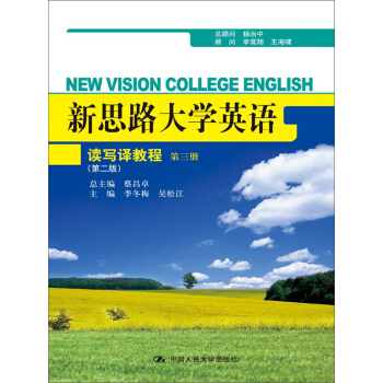 ��˼·��W(xu��)Ӣ�Z�x���g�̵̳�����(c��)���ڶ��棩(��˼·��W(xu��)Ӣ�Z)