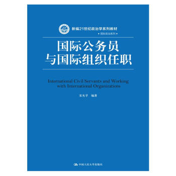 ��(gu��)�H����(w��)�T�c��(gu��)�H�M����/�¾�21���o(j��)���ΌW(xu��)ϵ�н̲ġ���(gu��)�H����ϵ��