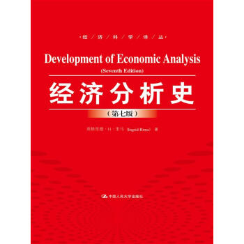 ��(j��ng)��(j��)����ʷ�����߰棩����(j��ng)��(j��)�ƌW(xu��)�g����