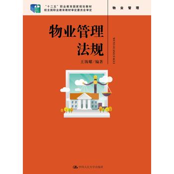  ��I(y��)������Ҏ(gu��)(��ʮ���塱�I(y��)��������Ҏ(gu��)���̲� ��(j��ng)ȫ���I(y��)�����̲Č���ί�T������)