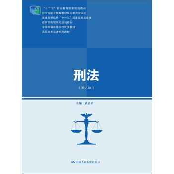 �̷��������棩�����ߌ�����ϵ�н̲������������ߌ�Ҏ(gu��)���̲ģ�ȫ��(gu��)��ͨ�ߵȌW(xu��)У��(y��u)��̲�����ʮ����