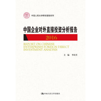  �Ї���I(y��)����ֱ��Ͷ�Y������(b��o)��2016���Ї������W(xu��)�о���(b��o)��ϵ�У�