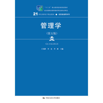  ����W(xu��)������棩(21���o(j��)���ߌ���Ʒ�̲ġ���(j��ng)�Q(m��o)�ͨ��ϵ��)