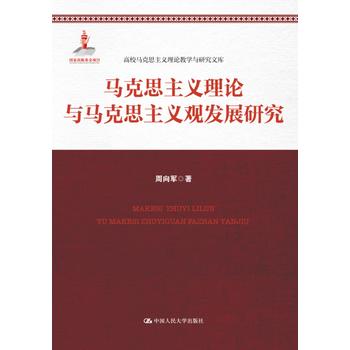  �R��˼���x��Փ�c�R��˼���x�^�l(f��)չ�о������ҳ�������Ŀ����У�R��˼���x��Փ�̌W�c�о��Ď죩