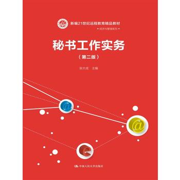  �ؕ���������(w��)���ڶ��棩���¾�21���o�h�̽�����Ʒ�̲ġ���(j��ng)���c����ϵ�У�