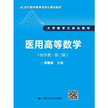  �t(y��)�øߵȔ�(sh��)�W(xu��)���t(y��)�W(xu��)������棩��21���o(j��)��(sh��)�W(xu��)������Ϣ����Ʒ�̲� ��W(xu��)��(sh��)�W(xu��)���w���̲ģ�