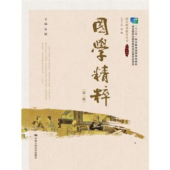  ���W(xu��)���⣨�ڶ��棩(��ʮ���塱�I(y��)��������Ҏ(gu��)���̲� ��(j��ng)ȫ���I(y��)�����̲Č���ί�T�����������W(xu��)���B(y��ng)����������