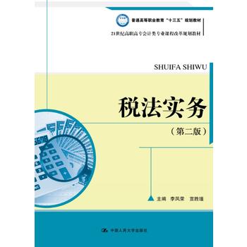  ��������(w��)���ڶ��棩��21���o(j��)���ߌ���Ӌ��I(y��)�n�̸ĸ�Ҏ(gu��)���̲ģ�