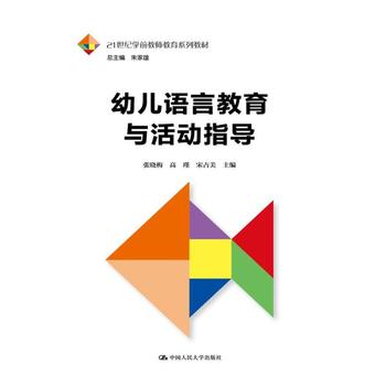  �׃��Z(y��)�Խ����c���(d��ng)ָ��(d��o)��21���o(j��)�W(xu��)ǰ�̎�����ϵ�н̲ģ�