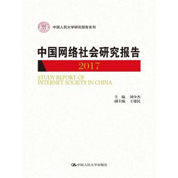  �Ї��W(w��ng)�j(lu��)����о����2017���Ї������W�о����ϵ�У�