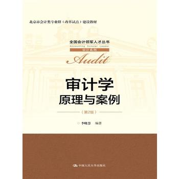  ��Ӌ�W��ԭ���c��������2�棩(ȫ����Ӌ�I܊�˲Ņ�������Ӌϵ��)