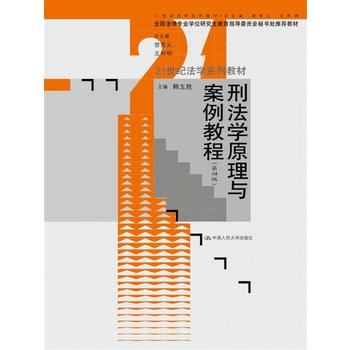  �̷��W(xu��)ԭ���c�����̳�(���İ�)(ȫ�����Ɍ��I(y��)�W(xu��)λ�о�������ָ��(d��o)ί�T��(hu��)�ؕ�̎���]�̲�)