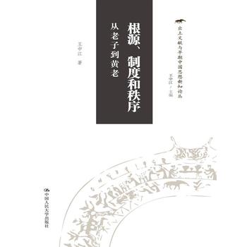  ��Դ���ƶȺ����򣺏����ӵ��S�ϣ������īI�c�����Ї�˼����֪Փ����