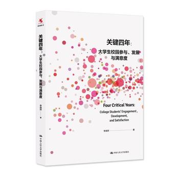  �P(gu��n)�I���꣺��W(xu��)��У�@���c���l(f��)չ�c�M���