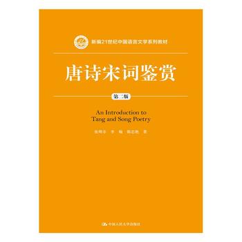  ��Ԋ���~�b�p���ڶ��棩���¾�21���o(j��)�Ї��Z���ČW(xu��)ϵ�н̲ģ�