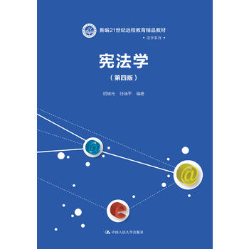  �����W(xu��)�����İ棩(�¾�21���o(j��)�h(yu��n)�̽�����Ʒ�̲ġ����W(xu��)ϵ��)